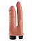 Двойной телесный вибратор со съемной присоской Double Vibrating Double Penetrator - 23,5 см.