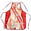 Полноцветный женский фартучек Мисс всея борщей Полноцветный женский фартучек Мисс всея борщей