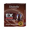 ������� ������������� - ����������� Sitabella Extender �������