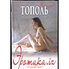 .iz (  ) :  .