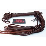 <strong>Коричневая кожаная плётка - 56 см.</strong> <br />
Аккуратная плетка коричневого цвета, изготовленная из натуральной кожи. <div class="charTableblock"><div><span>Материал</span>: кожа</div><div><span>Производитель</span>: БДСМ арсенал, Россия</div><div><span>Длина, см</span>: 56.00</div></div> Коричневая кожаная плётка - 56 см.
Аккуратная плетка коричневого цвета, изготовленная из натуральной кожи.