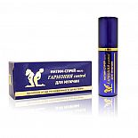 <strong>Масляный интим-спрей Гармония CONTROL для мужчин пролонгирующий 9 мл</strong> <br />
Удивлять и удивляться позволит этот спрей-пролонгатор. <div class="charTableblock"> </div> Масляный интим-спрей Гармония CONTROL для мужчин пролонгирующий 9 мл
Удивлять и удивляться позволит этот спрей-пролонгатор.