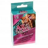 <strong>Игра с карточками Ахи вздохи </strong> <br />
Хотите провести незабываемый вечер в компании любимого человека? Игра «Ахи вздохи» станет вашим проводником в мир наслаждений и удовольствий. <div class="charTableblock"> </div> Игра с карточками Ахи вздохи
Хотите провести незабываемый вечер в компании любимого человека? Игра «Ахи вздохи» станет вашим проводником в мир наслаждений и удовольствий.