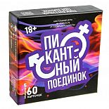 <strong>Настольная игра Пикантный поединок </strong> <br />
Азарт в крови, глаза горят и к настроению +100! Любая шумная компания не останется равнодушной! Только осторожней, а то от возбуждения уже не будет сил сдержаться! Попа, губы, презерватив. <div class="charTableblock"> </div> Настольная игра Пикантный поединок
Азарт в крови, глаза горят и к настроению +100! Любая шумная компания не останется равнодушной! Только осторожней, а то от возбуждения уже не будет сил сдержаться! Попа, губы, презерватив.