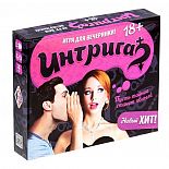 <strong>Настольная игра Интрига </strong> <br />
Невероятно захватывающая и пикантная игра для компании, в которой всё тайное становится явным. <div class="charTableblock"> </div> Настольная игра Интрига
Невероятно захватывающая и пикантная игра для компании, в которой всё тайное становится явным.