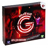 <strong>Игра для взрослых Точка G </strong> <br />
Хотите побороться за право носить корону «G-находчика»? Тогда вперёд! С новой игрой для больших компаний «Точка G» вам не придётся скучать. <div class="charTableblock"> </div> Игра для взрослых Точка G
Хотите побороться за право носить корону «G-находчика»? Тогда вперёд! С новой игрой для больших компаний «Точка G» вам не придётся скучать.