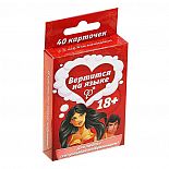 <strong>Игра с карточками Вертится на языке </strong> <br />
«Чтобы он поднялся, нужна твоя помощь ». <div class="charTableblock"> </div> Игра с карточками Вертится на языке
«Чтобы он поднялся, нужна твоя помощь ».