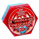 <strong>Игра для взрослых со звуковым чипом Сладкие речи </strong> <br />
Игра для двоих с пикантной говорящей кнопкой. <div class="charTableblock"> </div> Игра для взрослых со звуковым чипом Сладкие речи
Игра для двоих с пикантной говорящей кнопкой.