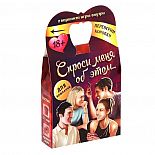 <strong>Карточная игра Спроси меня об этом... </strong> <br />
Хотите узнать самые пикантные факты из жизни вашей половинки или друзей? Карточная игра «Спроси меня об этом » отличный способ перейти на новый уровень отношений. <div class="charTableblock"> </div> Карточная игра Спроси меня об этом...
Хотите узнать самые пикантные факты из жизни вашей половинки или друзей? Карточная игра «Спроси меня об этом » отличный способ перейти на новый уровень отношений.