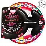 <strong>Интерактивная игра Колесо наслаждений </strong> <br />
Мы узнали секрет крутой вечеринки и спешим им поделиться. <div class="charTableblock"> </div> Интерактивная игра Колесо наслаждений
Мы узнали секрет крутой вечеринки и спешим им поделиться.