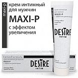 �������� ���� ��� ������ Desire Maxi-P, 30 ��  
������ ����������! ������������ ��� ����������� ��������.