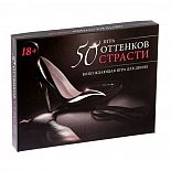 <strong>Игра 50 оттенков страсти </strong> <br />
Примите участие в волнующей игре для двоих Узнайте о новых источниках удовольствия, изучите тела друг друга, но тс-ссс! О том, что происходит под покровом ночи, должны знать только вы. <div class="charTableblock"> </div> Игра 50 оттенков страсти
Примите участие в волнующей игре для двоих Узнайте о новых источниках удовольствия, изучите тела друг друга, но тс-ссс! О том, что происходит под покровом ночи, должны знать только вы.