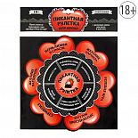 <strong>Пикантная игра Рулетка для двоих </strong> <br />
Влюблённая пара находится в предвкушении вечера. <div class="charTableblock"> </div> Пикантная игра Рулетка для двоих
Влюблённая пара находится в предвкушении вечера.