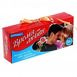 <strong>Романтическая игра Время любви </strong> <br />
Погрузитесь в атмосферу романтики и нежности Ведите свой счёт успешных сюрпризов, даря своему любимому человеку незабываемые эмоции. <div class="charTableblock"> </div> Романтическая игра Время любви
Погрузитесь в атмосферу романтики и нежности Ведите свой счёт успешных сюрпризов, даря своему любимому человеку незабываемые эмоции.