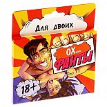 <strong>Фанты Ох... </strong> <br />
Ах ох чувствуете? Это стоны наслаждения, которые больше нельзя сдерживать. <div class="charTableblock"> </div> Фанты Ох...
Ах ох чувствуете? Это стоны наслаждения, которые больше нельзя сдерживать.