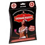 <strong>Cекс-игра для двоих Сексуальная медсестра </strong> <br />
Вы любите ролевые игры? У вас есть уникальная возможность превратиться в сексуальную медсестру и воплотить в жизнь свои самые горячие сексуальные фантазии. <div class="charTableblock"> </div> Cекс-игра для двоих Сексуальная медсестра
Вы любите ролевые игры? У вас есть уникальная возможность превратиться в сексуальную медсестру и воплотить в жизнь свои самые горячие сексуальные фантазии.