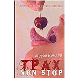  non stop :  . 
,     .