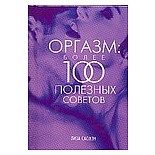 .  100   :  . 
.