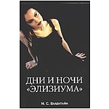    "" :  . 
   -    , *, : .