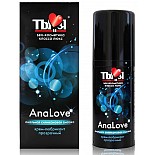 <strong>Анальный силиконовый лубрикант AnaLove , 50 г.</strong> <br />
Лубрикант Analove серии "Ты и Я" поможет сделать анальный секс действительно чувственным. Крем на силиконовой основе обеспечит деликатное проникновение в анус, а также идеальное скольжение в течение долгого времени.
<br><br>В состав Analove входят особые компоненты, сводящие на нет любые болезненные ощущения. Именно поэтому этот лубрикант на все 100 % подходит даже тем, кто только начинает знакомство с миром анального наслаждения.
<div class="charTableblock"><div><span>Основа</span>: силиконовая</div><div><span>Особенности</span>: анальная</div><div><span>Объем, мл</span>: 30-59</div><div><span>Объем, мл</span>: 50</div></div> Анальный силиконовый лубрикант AnaLove , 50 г.
Лубрикант Analove серии "Ты и Я" поможет сделать анальный секс действительно чувственным. Крем на силиконовой основе обеспечит деликатное проникновение в анус, а также идеальное скольжение в течение долгого времени.
<br><br>В состав Analove входят особые компоненты, сводящие на нет любые болезненные ощущения. Именно поэтому этот лубрикант на все 100 % подходит даже тем, кто только начинает знакомство с миром анального наслаждения.