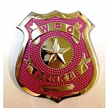 <strong>Значок Police Badge pink розовый 7х5см 02493</strong> <br />
Значок полицейского металлический. <div class="charTableblock"><div><span>Размер</span>: XS (40-42); S (42-44); M (44-46); L (46-48)</div></div> Значок Police Badge pink розовый 7х5см 02493
Значок полицейского металлический.