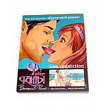 <strong>Игра "Курортный роман"</strong> <br />
Игра «КУРОРТНЫЙ РОМАН» — легкий и быстрый путь к знакомству и романтическим отношениям на отдыхе. <div class="charTableblock"> </div> Игра "Курортный роман"
Игра «КУРОРТНЫЙ РОМАН» — легкий и быстрый путь к знакомству и романтическим отношениям на отдыхе.