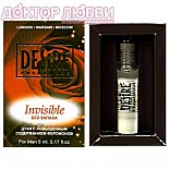 ���� Desire Invisible ������� ��� ������ 5 �� 
���� � ���������� ��� ������.