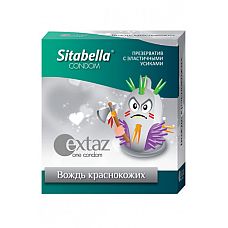  "Sitabella"Extaz  (1260)*12 
    ,  ,    .