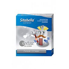  "Sitabella"Extaz  (1263)*12 
    ,  ,    .