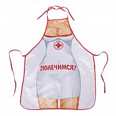 <strong>Фартук Полечимся? с фигуркой медсестры</strong> <br />
Фартук "Полечимся?" с фигуркой медсестры.<div class="charTableblock"> </div> Фартук Полечимся? с фигуркой медсестры
Фартук "Полечимся?" с фигуркой медсестры.