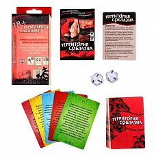 <strong>Игра для взрослых Территория соблазна </strong> <br />
Как играть в эту игру? Все очень просто! В игре 5 уровней: начинайте с карточек первого уровня, а затем по очереди вытягивайте по одной, зачитывайте задание и выполняйте его.<div class="charTableblock"> </div> Игра для взрослых Территория соблазна
Как играть в эту игру? Все очень просто! В игре 5 уровней: начинайте с карточек первого уровня, а затем по очереди вытягивайте по одной, зачитывайте задание и выполняйте его.