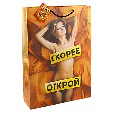 <strong>Большой подарочный пакет Скорее открой </strong> <br />
Ламинированные бумажные пакеты лидеры по популярности среди подарочной упаковки.<div class="charTableblock"> </div> Большой подарочный пакет Скорее открой
Ламинированные бумажные пакеты лидеры по популярности среди подарочной упаковки.