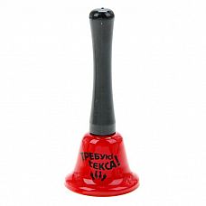 <strong>Колокольчик Tpeбую секса </strong> <br />
Вам нравятся яркие и оригинальные аксессуары? Вы любите громко заявить о себе? Колокольчик Tpeбую секса разработан специально для вас.<div class="charTableblock"> </div> Колокольчик Tpeбую секса
Вам нравятся яркие и оригинальные аксессуары? Вы любите громко заявить о себе? Колокольчик Tpeбую секса разработан специально для вас.