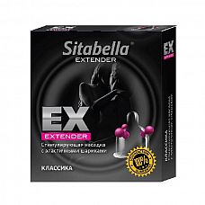   Sitabella Extender    
  Sitabella Extender "".