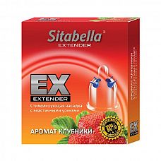   Sitabella Extender    
  Sitabella Extender "".