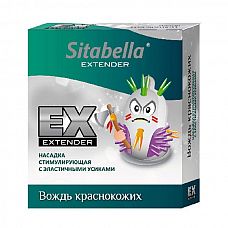   Sitabella Extender     
  Sitabella Extender " ".