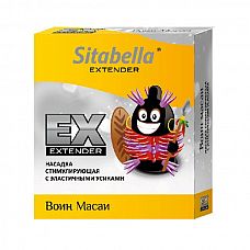   Sitabella Extender     
  Sitabella Extender " ".