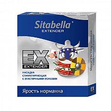   Sitabella Extender     
  Sitabella Extender " ".