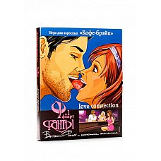 <strong>Кофе-брейк - Фанты </strong> <br />
Вы выходите из дома и попадаете на свидание.<div class="charTableblock"> </div> Кофе-брейк - Фанты
Вы выходите из дома и попадаете на свидание.