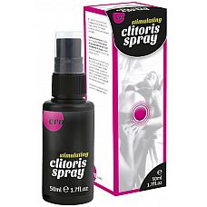 Cilitoris Spray ����� ��� ������ ������������� 50�� 
����� ERO stimulating clitoris Spray � ������������������ ����� ��� ���������� ������������ �����������.