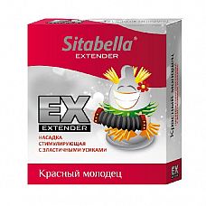   Sitabella Extender     
  Sitabella Extender " ".   .