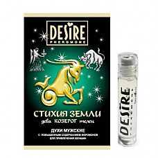   Desire      5  
        .