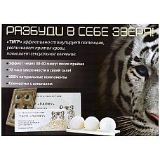 ���� - �������� ��� ������, 6 ���.  
100% ����������� ��������� ��������.