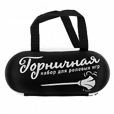 <strong>Ролевая секс-игра Горничная </strong> <br />
Предлагаем сделать генеральную уборку! Добраться до самых будоражащих мыслей, самых укромных и интимных мест вашей половинки.<div class="charTableblock"> </div> Ролевая секс-игра Горничная
Предлагаем сделать генеральную уборку! Добраться до самых будоражащих мыслей, самых укромных и интимных мест вашей половинки.