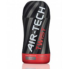      Custom Strength CUP Twist Tickle  
     .