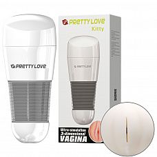 <strong>Мега-мастурбатор с вибрацией BM-00900T49NN-3</strong> <br />
<div class="charTableblock"> </div> Мега-мастурбатор с вибрацией BM-00900T49NN-3