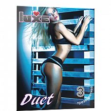  Luxe DUET  3 
