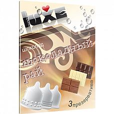  Luxe    
