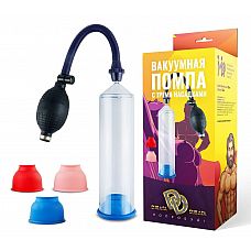 <strong>Вакуумная помпа с 3 разноцветными уплотнителями</strong> <br />
Полупрозрачная помпа позволит вам наблюдать за увеличением вашего пениса и наслаждаться получаемым эффектом еще и визуально! С помощью небольшого насоса-груши вы легко создадите желаемый вакуум внутри помпы, а клапан-регулятор давления позволит дополнительно контролировать создаваемое давление, делая использование еще более комфортным.<div class="charTableblock"> </div> Вакуумная помпа с 3 разноцветными уплотнителями
Полупрозрачная помпа позволит вам наблюдать за увеличением вашего пениса и наслаждаться получаемым эффектом еще и визуально! С помощью небольшого насоса-груши вы легко создадите желаемый вакуум внутри помпы, а клапан-регулятор давления позволит дополнительно контролировать создаваемое давление, делая использование еще более комфортным.