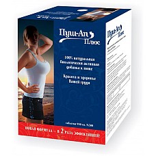 <strong>ПУШ-АП ПЛЮС Красота и здоровье Вашей груди</strong> <br />
Пуш-Ап Плюс- это тщательно подобранная комбинация натуральных ингредиентов.<div class="charTableblock"> </div> ПУШ-АП ПЛЮС Красота и здоровье Вашей груди
Пуш-Ап Плюс- это тщательно подобранная комбинация натуральных ингредиентов.